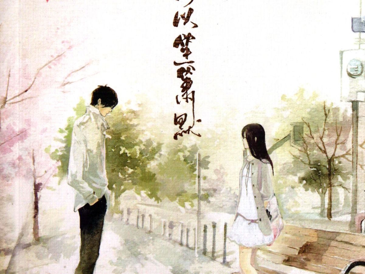 New genre of fiction: Chinese Novels